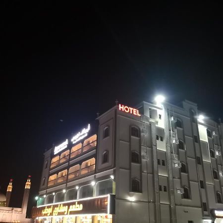 Aryaf Nizwa Hotel Apartments Εξωτερικό φωτογραφία