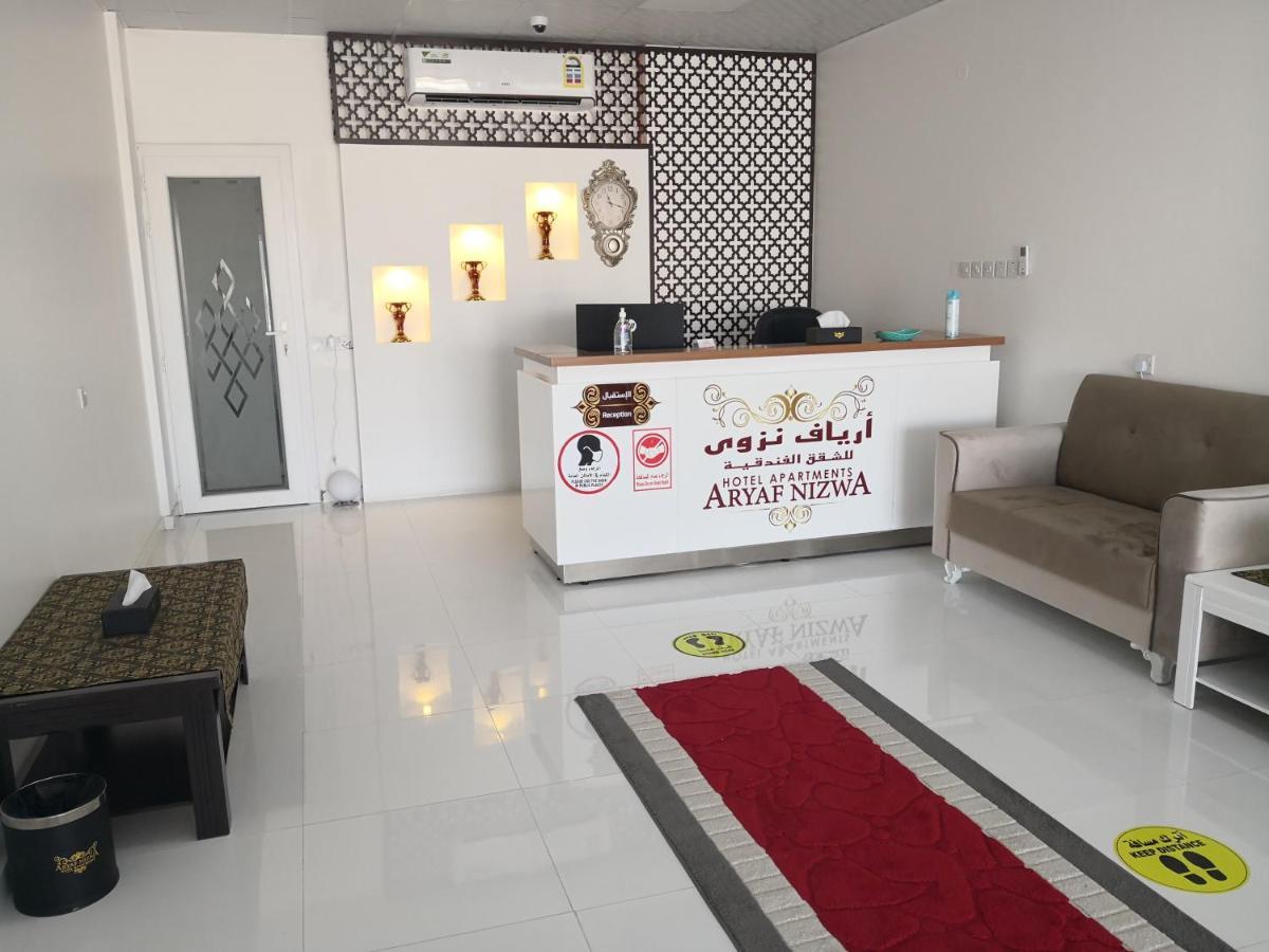 Aryaf Nizwa Hotel Apartments Εξωτερικό φωτογραφία