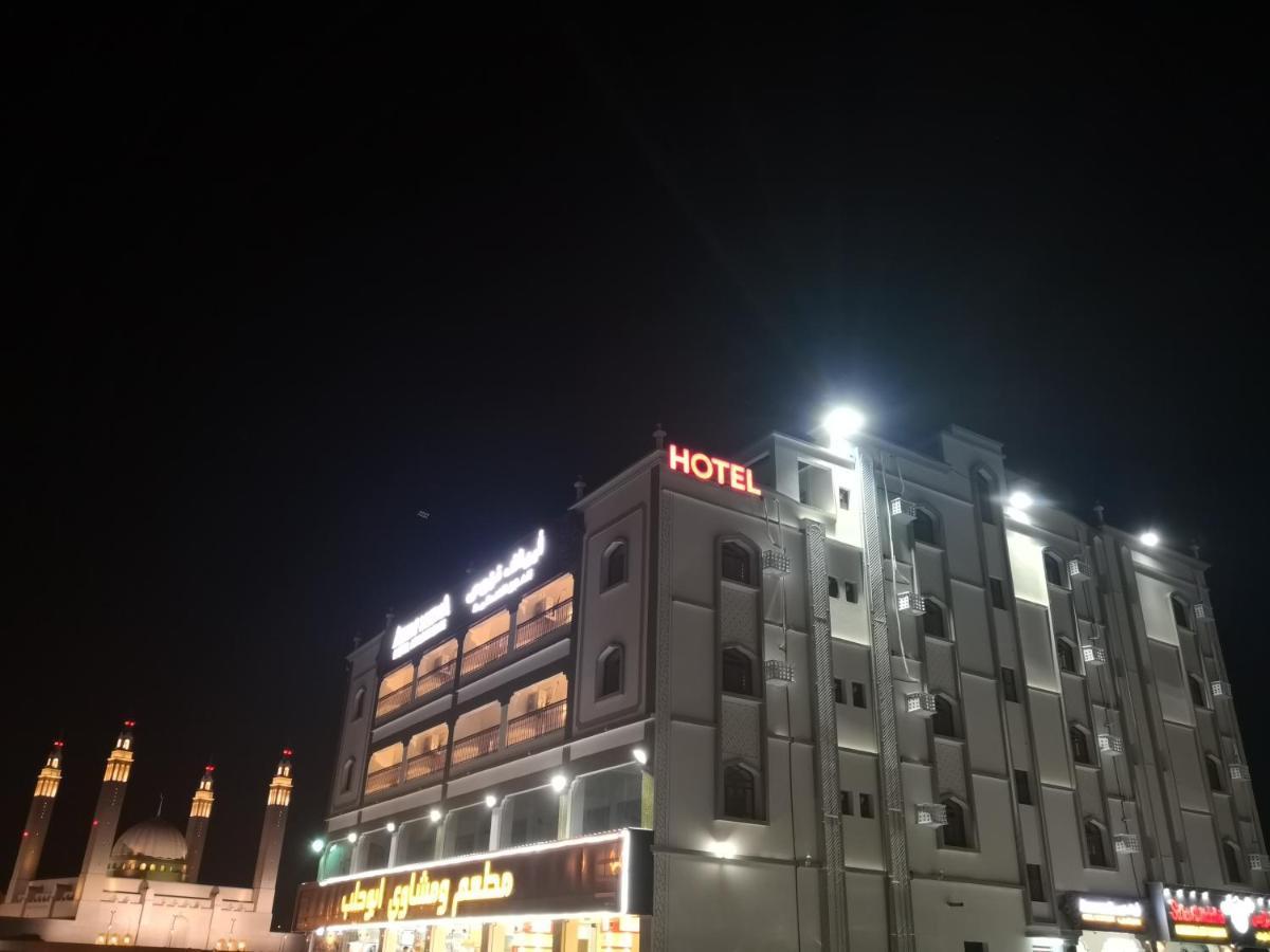 Aryaf Nizwa Hotel Apartments Εξωτερικό φωτογραφία